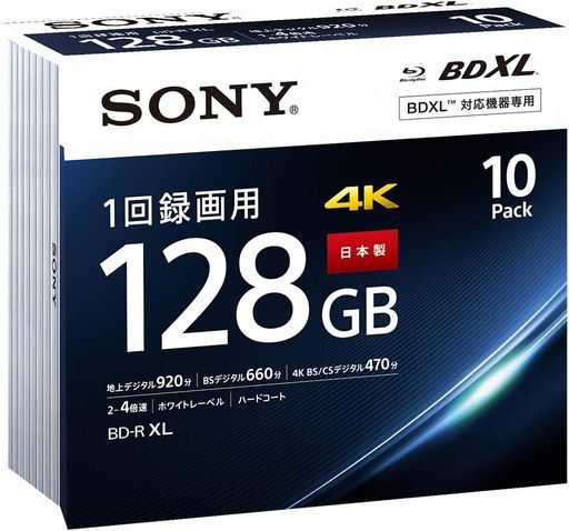 ソニー(SONY)日本製ブルーレイディスクBD-RXL128GB(1枚あたり地デジ約15時間)1回録画用10枚入り4倍速ダビング対応ケース付属