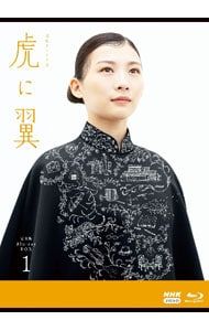 Blu-ray／連続テレビ小説 虎に翼 完全版 ブルーレイBOX1