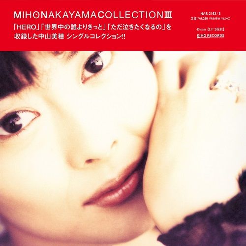 2discs LP 中山美穂 MIHO NAKAYAMA COLLECTION III (クリアレッドヴァイナ NAS2162 KING 未開封 /00520