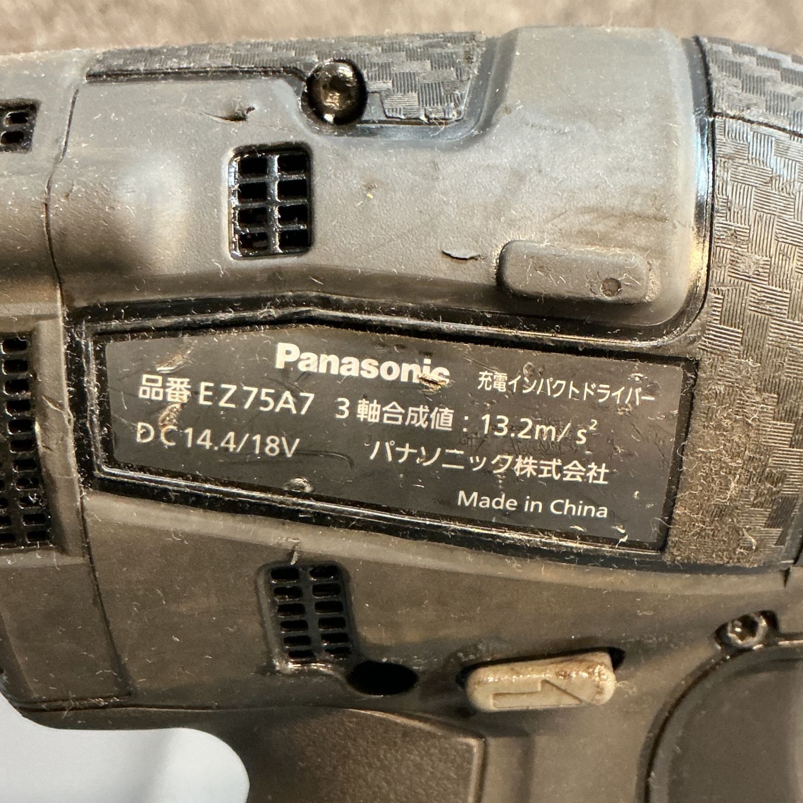 中古】パナソニック(Panasonic) 充電式インパクトドライバ EZ75A7LS2F 中古】パナソニック(Panasonic) 充電式インパクトドライバ EZ75A7LS2F
