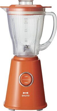 【新品】BRUNO ブルーノ 400ml コンパクトブレンダー ミキサー コンパクト レトロ風 調理器具 ペースト オレンジ BOE023-OR