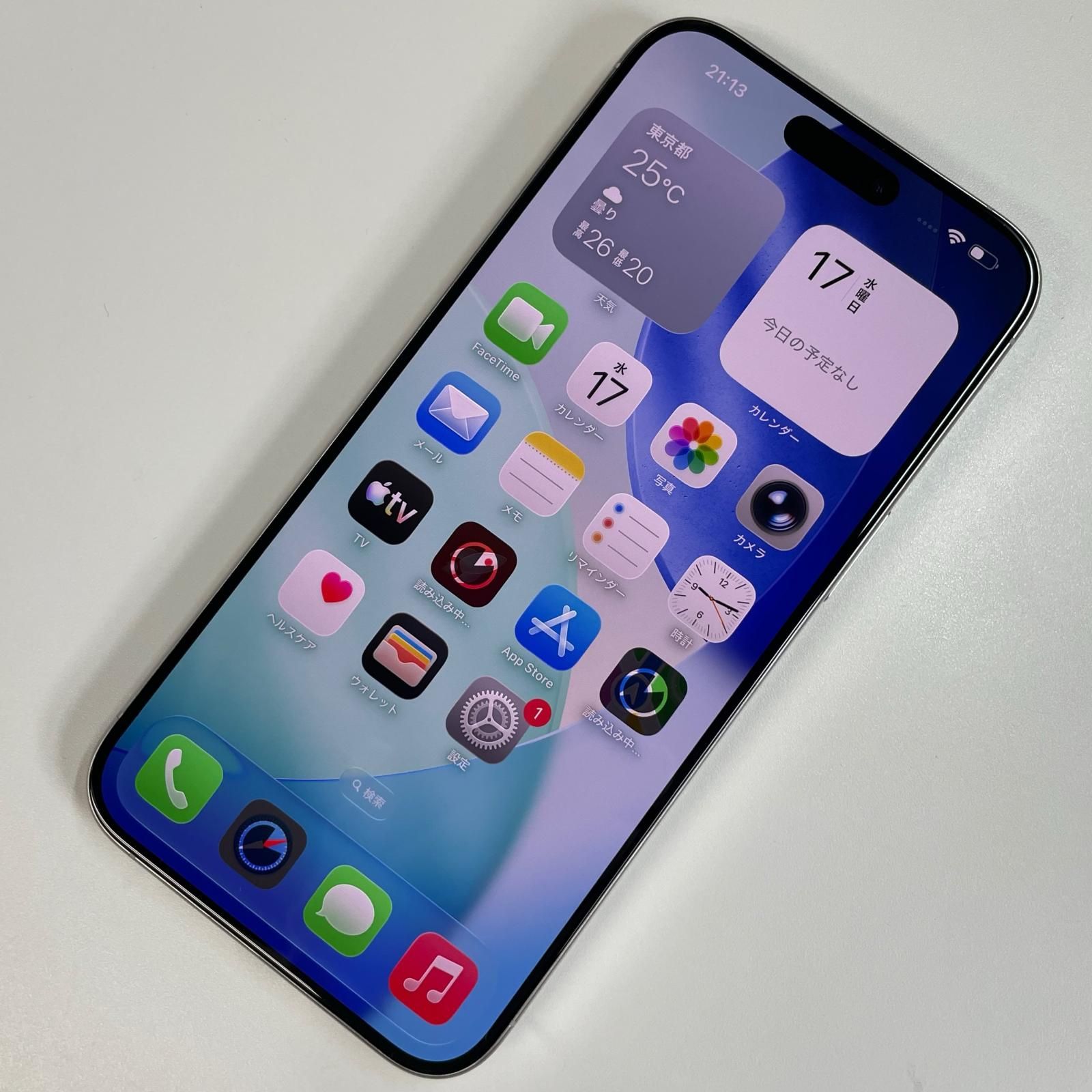 softbank iPhone 15 Pro Max 256GB ホワイトチタニウム