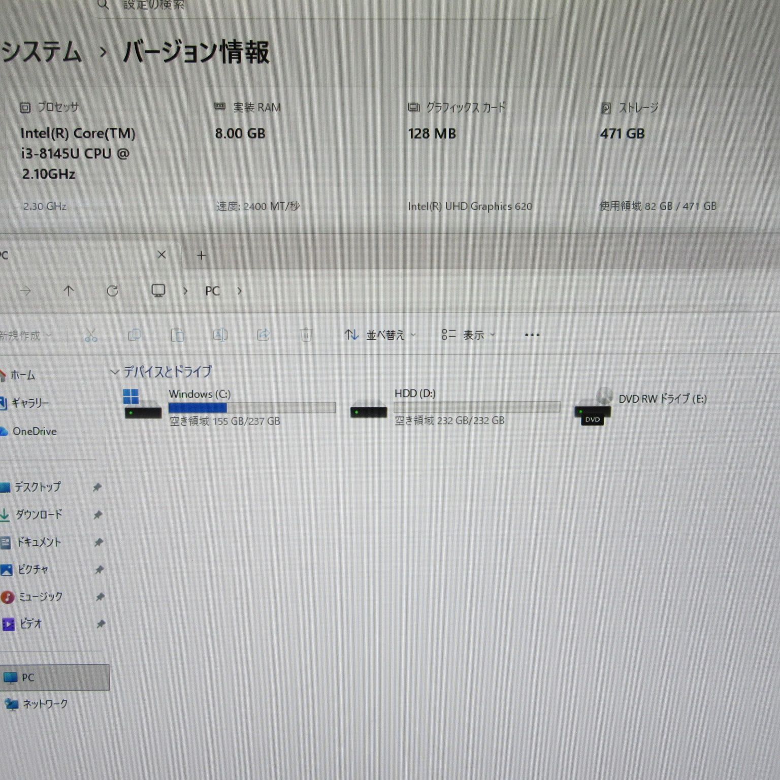 大画面！Win11正式対応Corei3/メモリ8GB/高速SSD+HDD/DVD - メルカリ