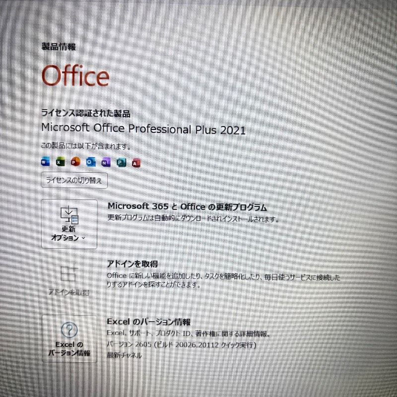 完品＆美品】テレワーク対応 東芝 Core i5 SSD240GB メモリ8GB Win11