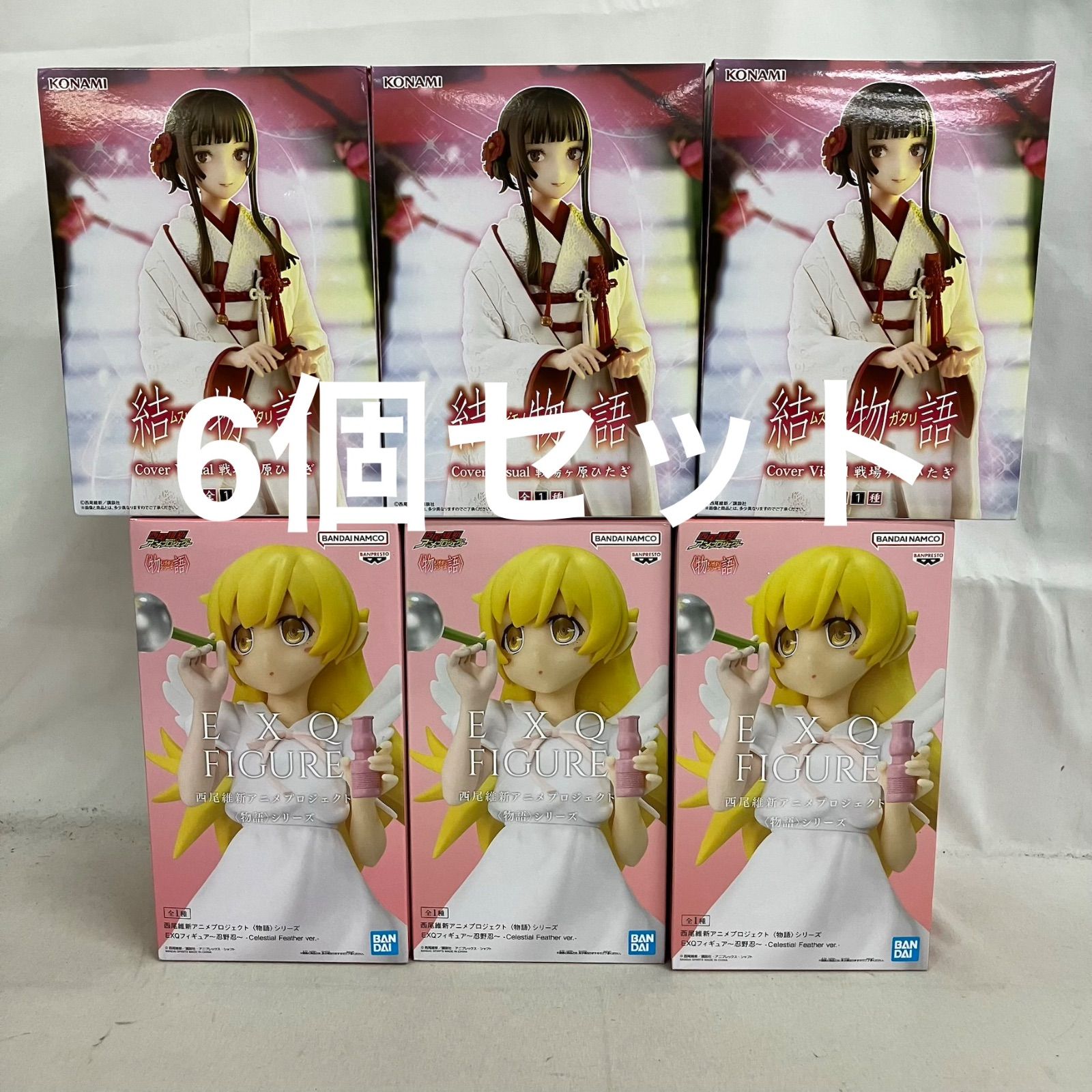 EXQ フィギュアセット 未開封 SAO ソードアートオンライン EXQ