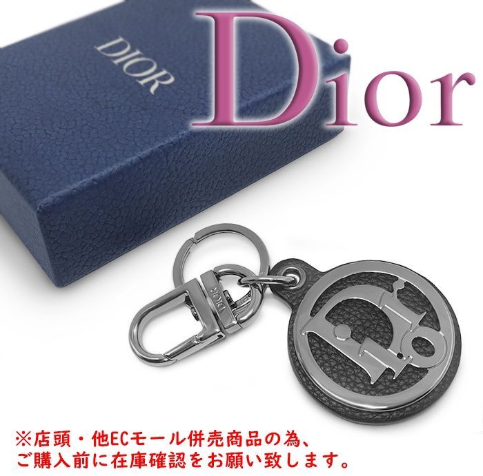 ※併売商品※◆未使用保管品◆ChristianDior【クリスチャンディオール】ロゴキーホルダー メタル レザー ブラック キーリング チャーム 2連 メンズ レディース　M1862