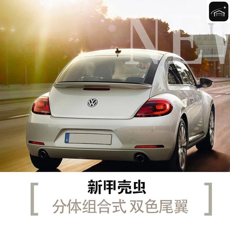 フォルクスワーゲン VW ビートル スポイラー 2013 - 16 車用テールウィング装飾 ABS樹脂製 未塗装プライマー リアトランクスポイラー カス