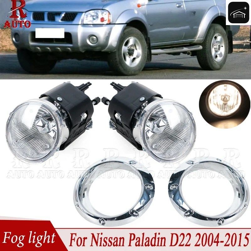 日産 パラディン D22 2004 2005-2015 フロントバンパー フォグランプ出現 フォグランプフレーム フォグランプカバー ドライビングランプ カ