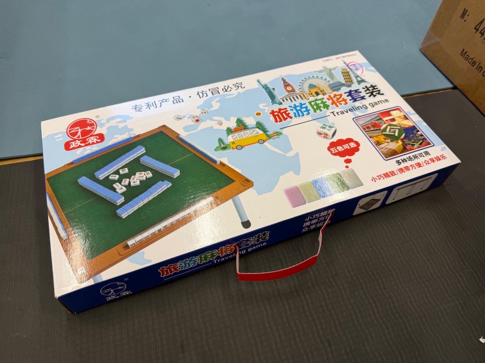 マージャン 麻雀セット ミニ 22mm 麻雀 麻雀セット 集まり パーティー