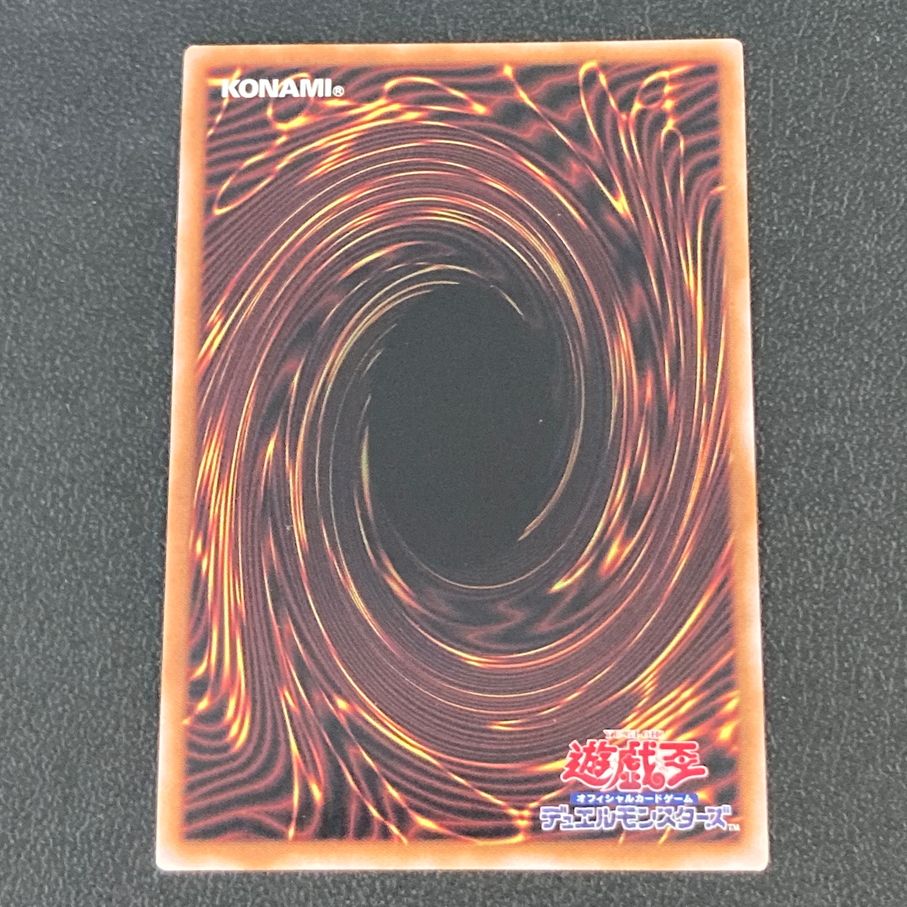 中古品】 遊戯王 神の宣告 QCシークレット QCLP-JP007 25th