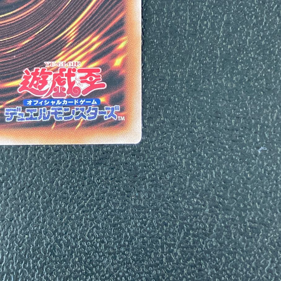 中古品】 遊戯王 神の宣告 QCシークレット QCLP-JP007 25th