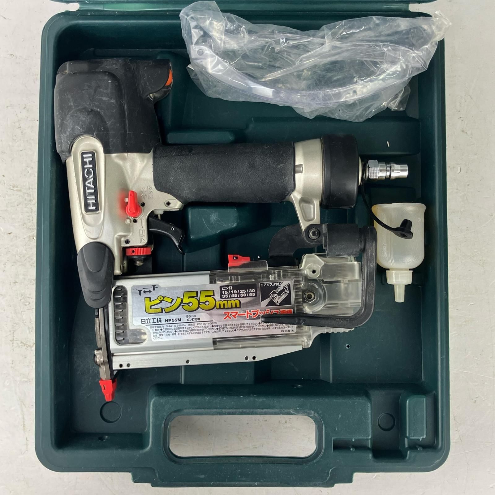 HITACHI 日立 55mm 常圧 ピン釘打機 ケース付 NP55M ブラック×グレー