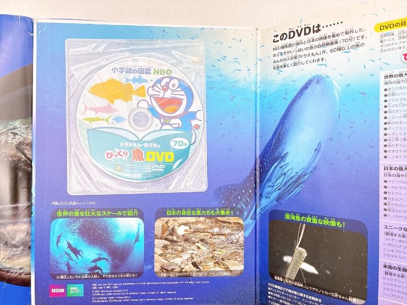 12冊】小学館の図鑑NEO まとめセット 付録多数 DVD付き巻あり 動物