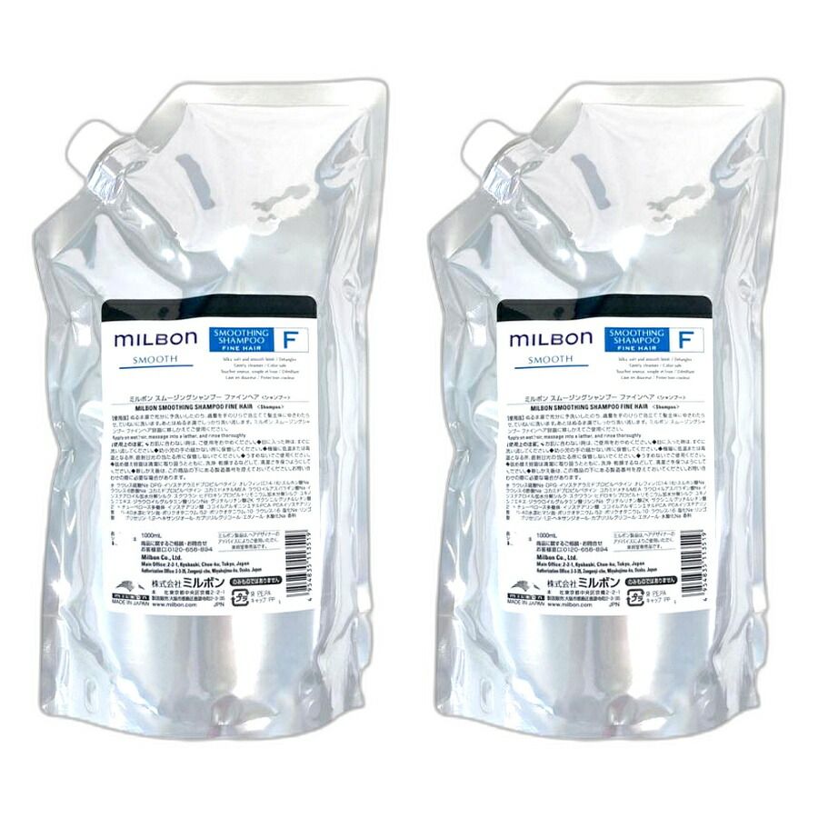 グローバルミルボン スムース スムージングシャンプー 1000ml︎1コ