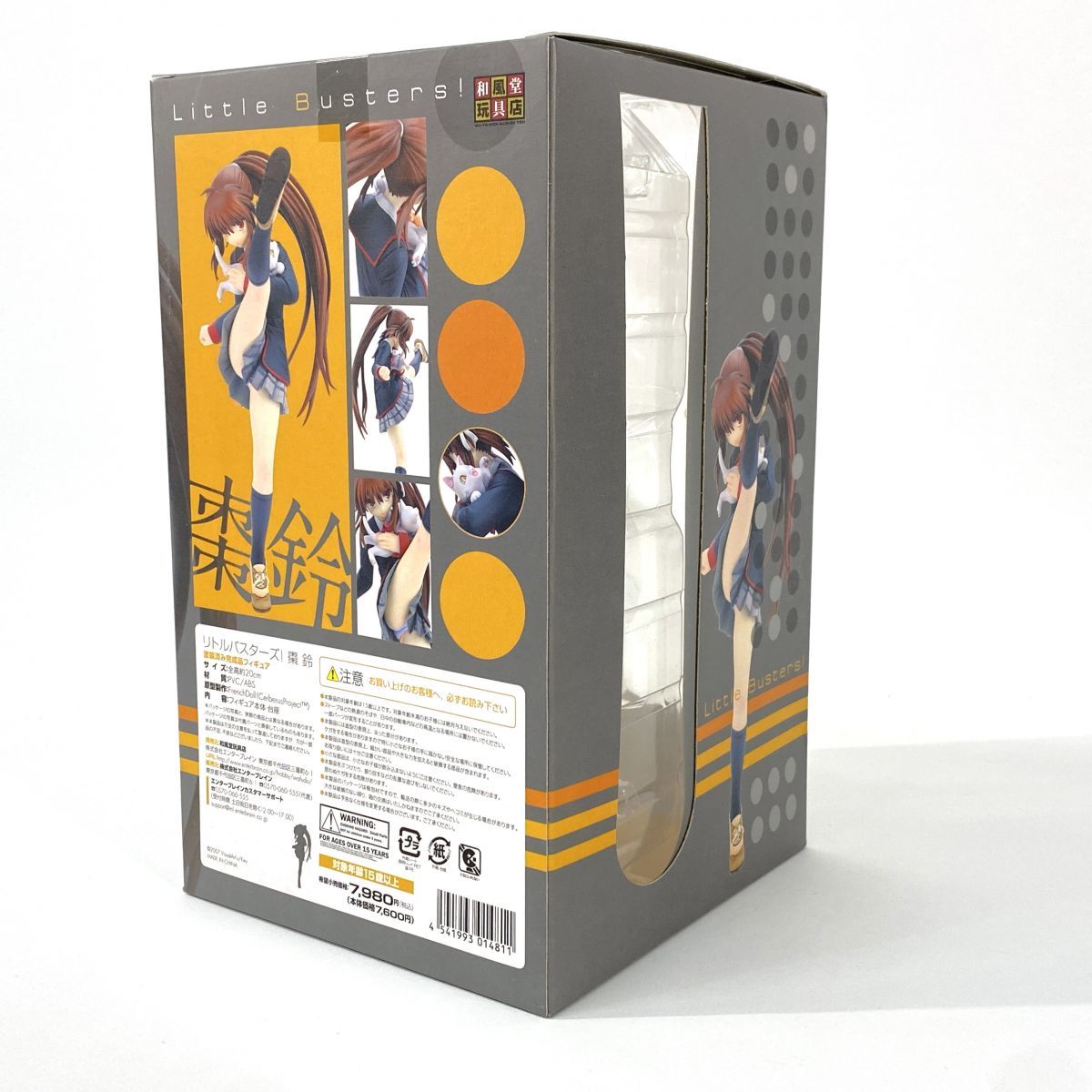 未開封】エンターブレイン/和風堂玩具店 リトルバスターズ! 棗鈴