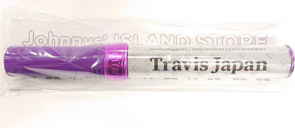 Travis Japan 21年Johnnys' ISLAND STORE ペンライト - メルカリ