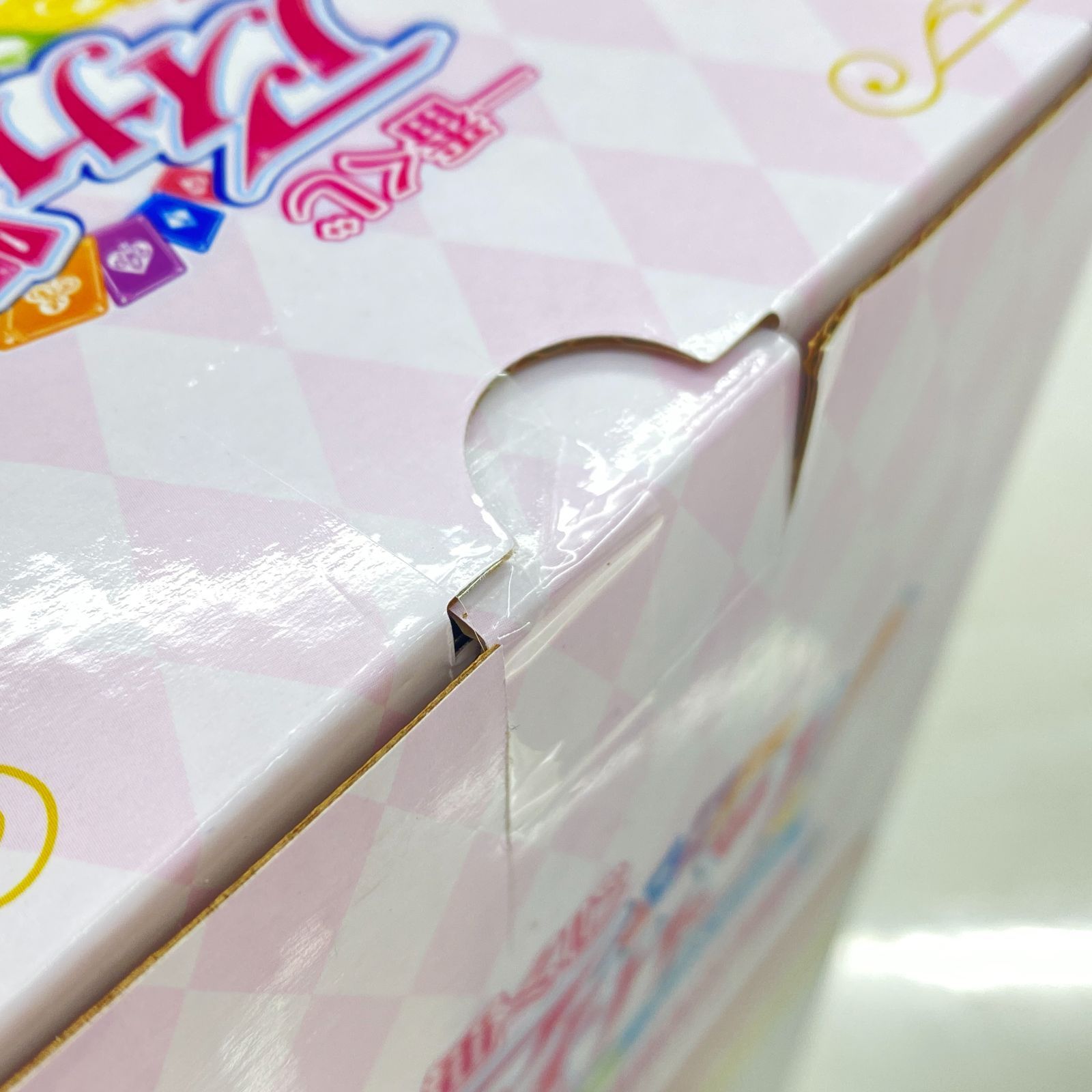 盛岡30-0170] 一番くじ アイカツ! A賞 オーロラキスコーデ 
