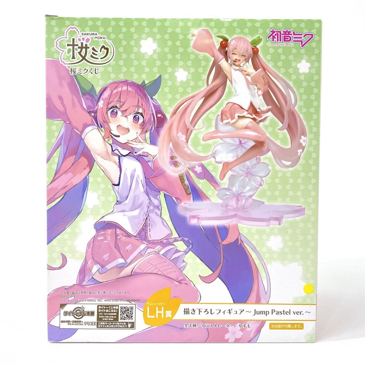 未開封】桜ミクくじ LH賞 描き下ろしフィギュア ～Jump Pastel ver