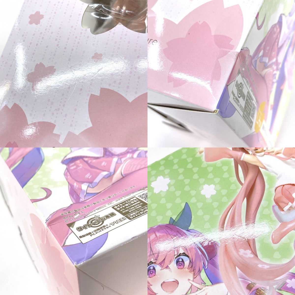 未開封】桜ミクくじ LH賞 描き下ろしフィギュア ～Jump Pastel ver
