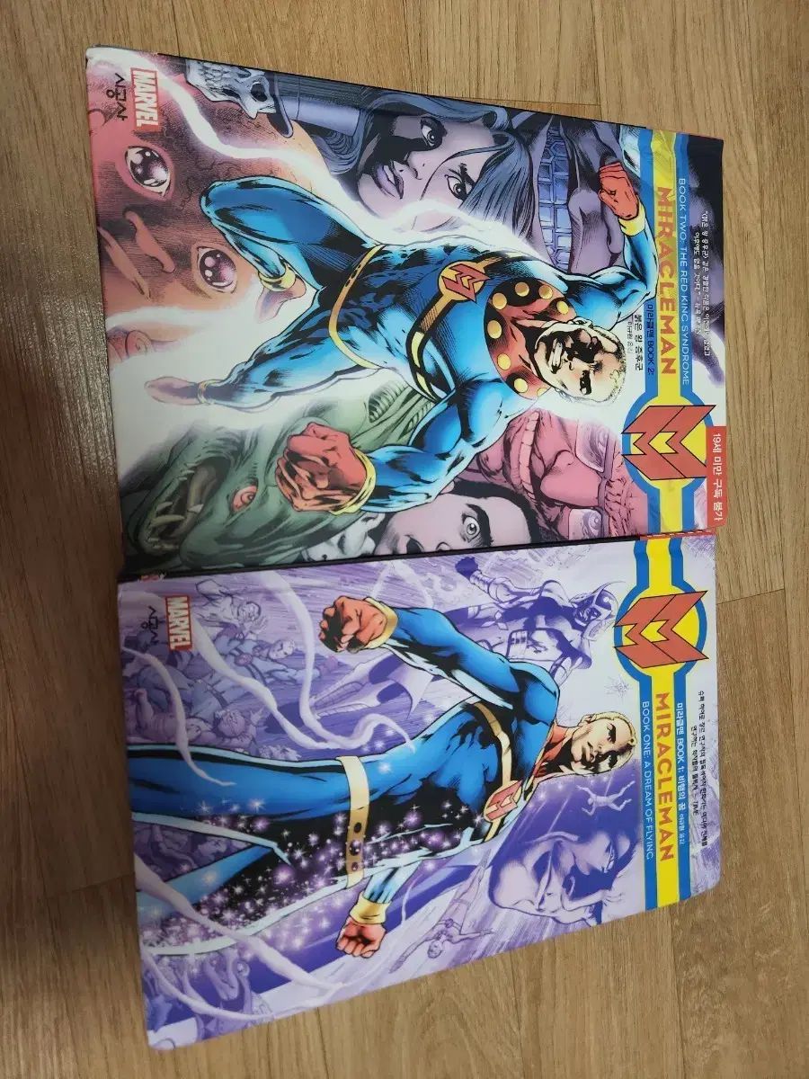 MARVEL コミックス ミラクルマン 1 2 巻 セット