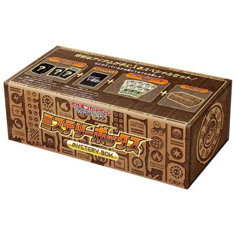 ミステリーボックス 未開封BOX 1BOX - メルカリ