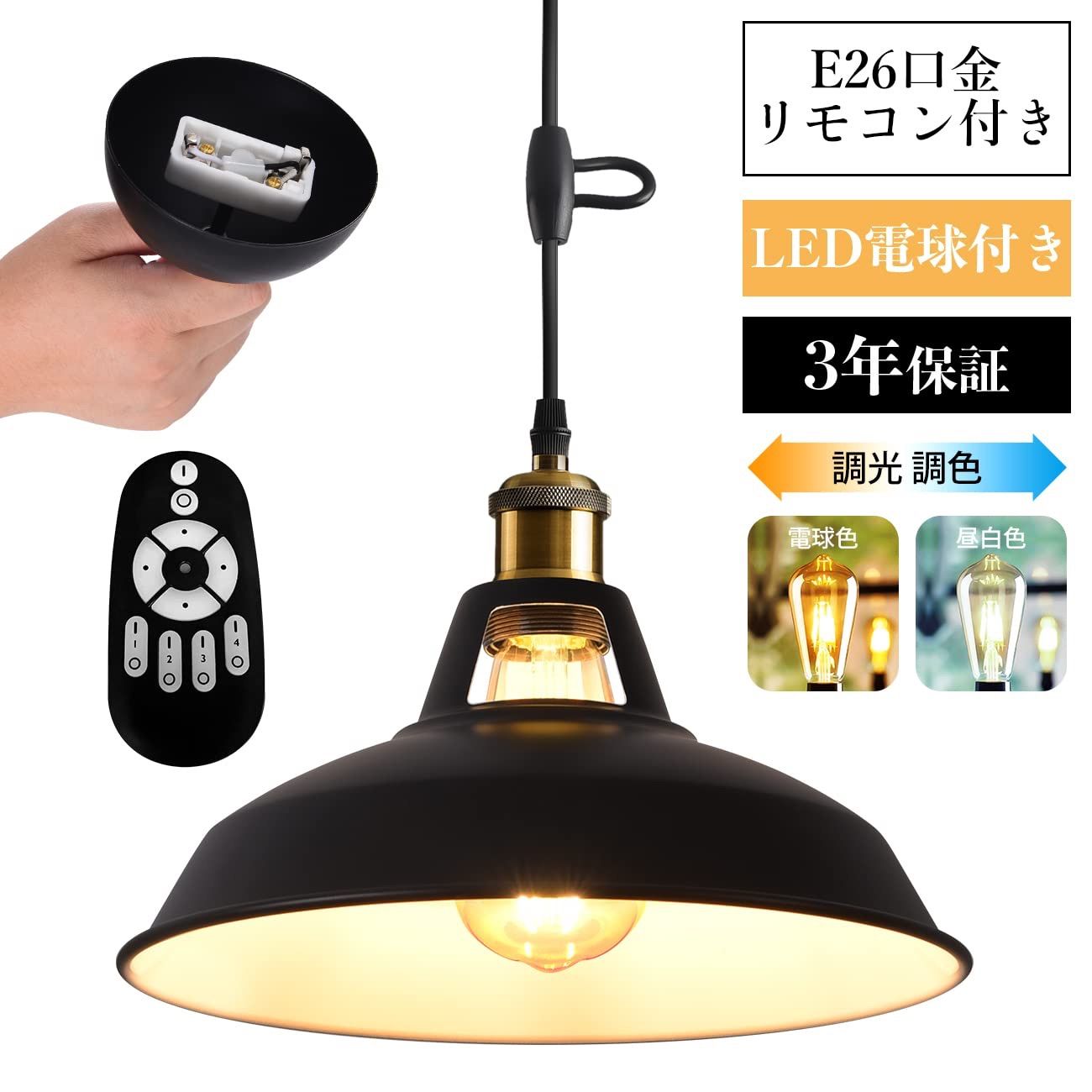 LVWIT ペンダントライト 引掛シーリング用 E26口金 直径27CM