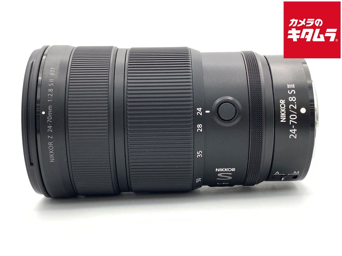 【中古】 【美品】 ニコン NIKKOR Z 24-70mm f/2.8 S II