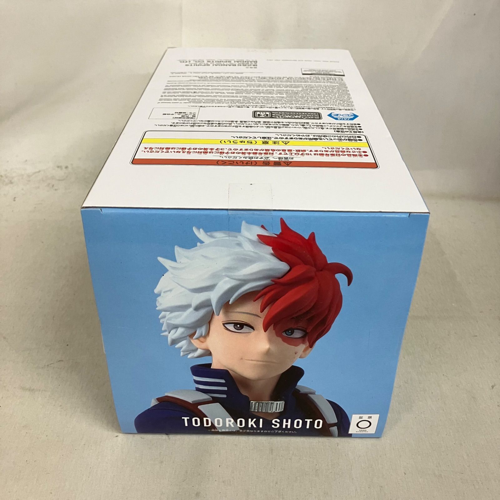 未開封 僕のヒーローアカデミア 轟焦凍 フィギュア 4個セット SF6959