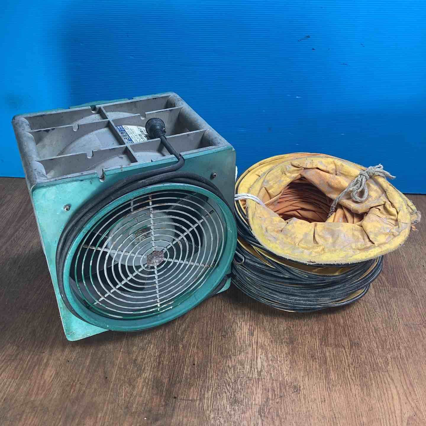 【中古品】◇エバラ(荏原製作所) 送風機 APM6 ポータブルファン ★約4Mのダクト付き！【岩槻店】 13,893円