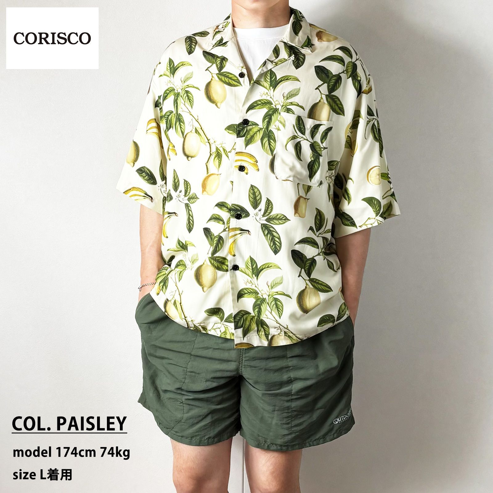 新品 corisco コリスコ レーヨン アロハシャツ メンズレモン柄