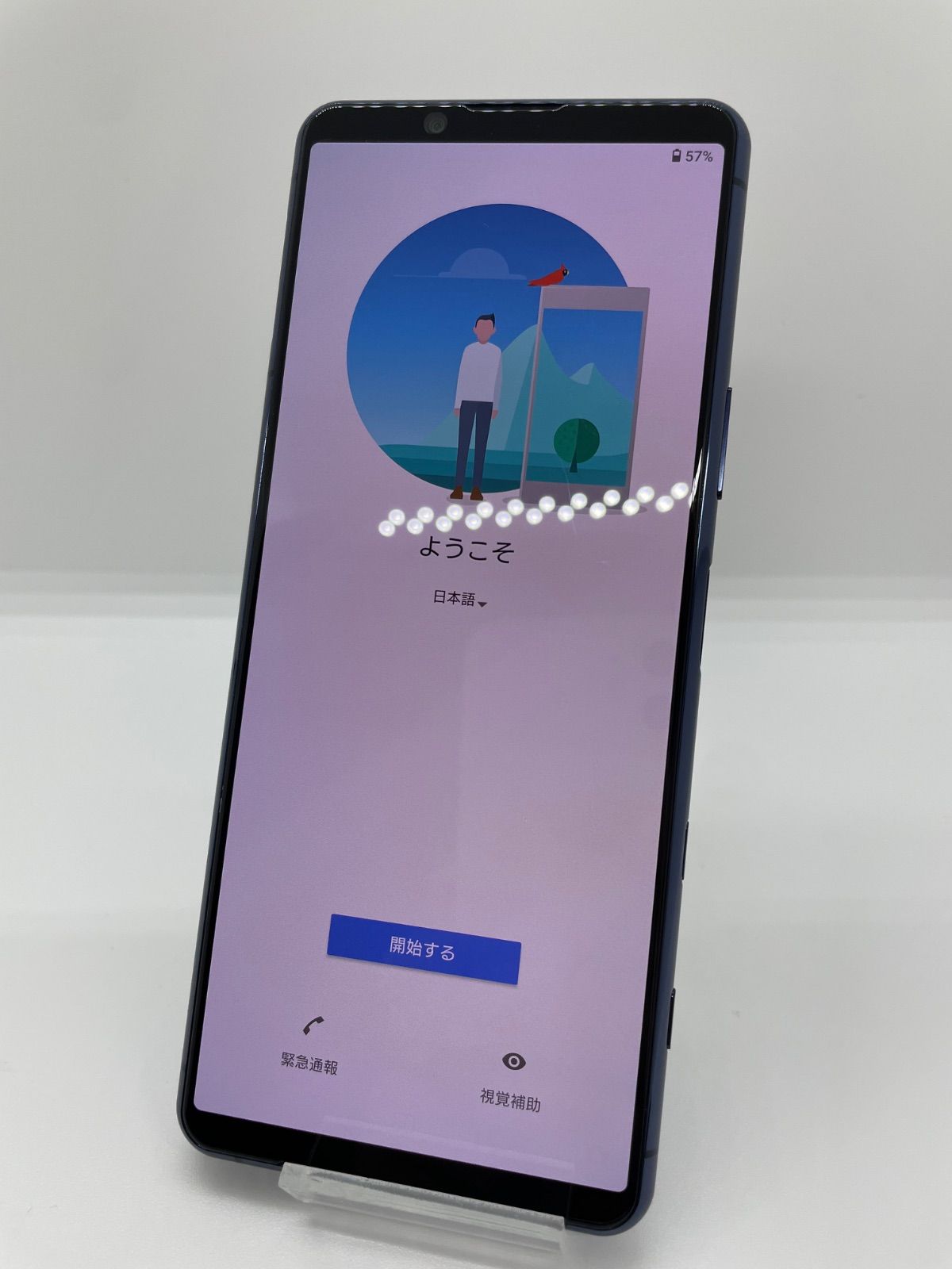 @ 【中古品】Xperia 5 II au SIMロック解除済 128GB SOG02 ブルー 9891 13,298円