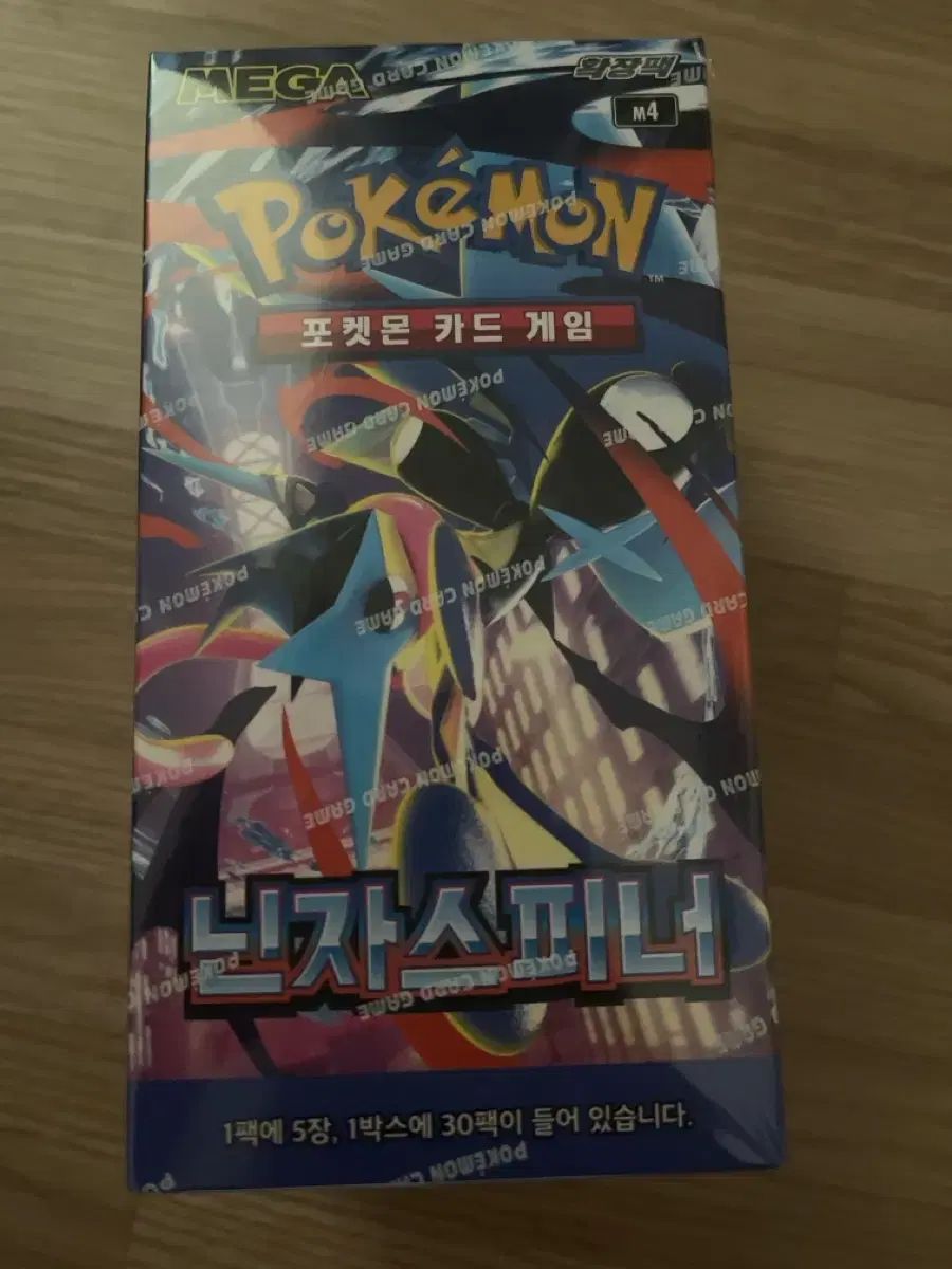 (シューリング) ポケモンカード 忍者スピナー 拡張パック 1パック 出品