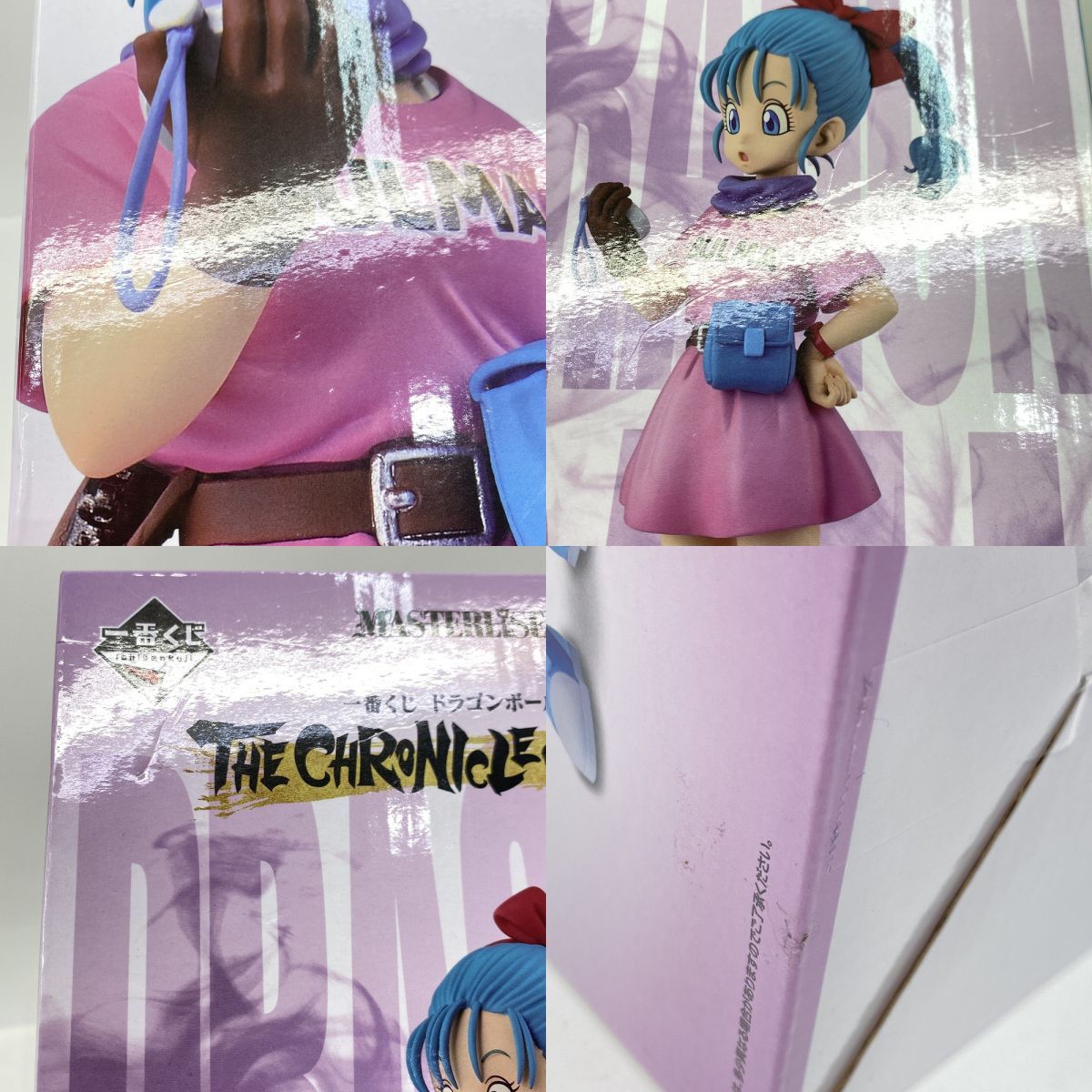 未開封】一番くじ ドラゴンボール THE CHRONICLE OF GOKU B賞 ブルマ