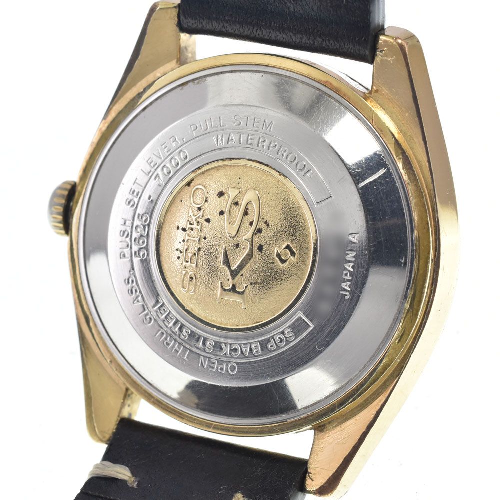 セイコー SEIKO 5625-7000 KS キングセイコー HI-BEAT シルバー 自動