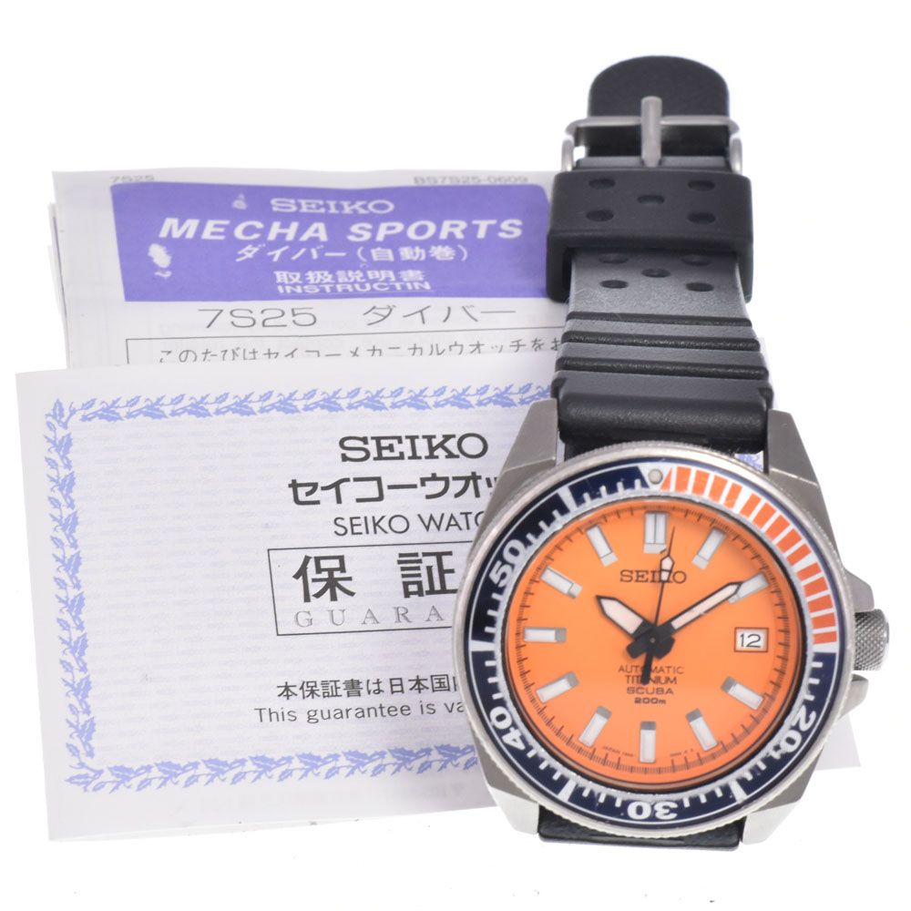セイコー SEIKO SBDA005 プロスペックス ダイバー オレンジ 自動巻き