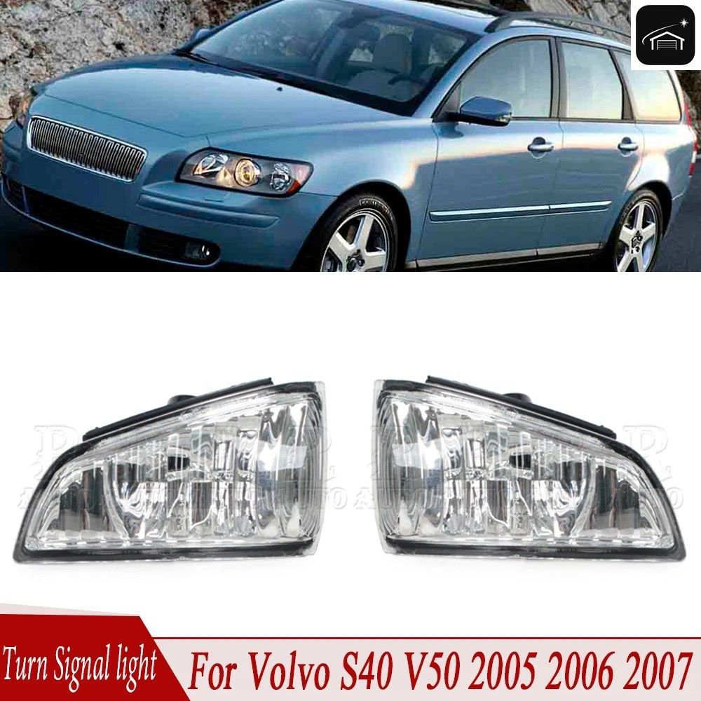 ボルボ S40 V50 2005 2006 2007 ターンシグナルライト 車ミラー インジケーターランプ 車 8679775 8679777 車ライトカスタムパーツ