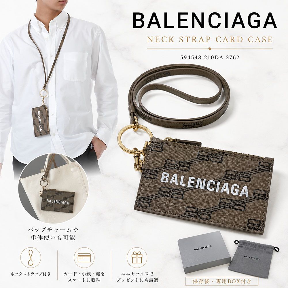新品 BALENCIAGA バレンシアガ 594548 210DA 2762 ネックウォレット