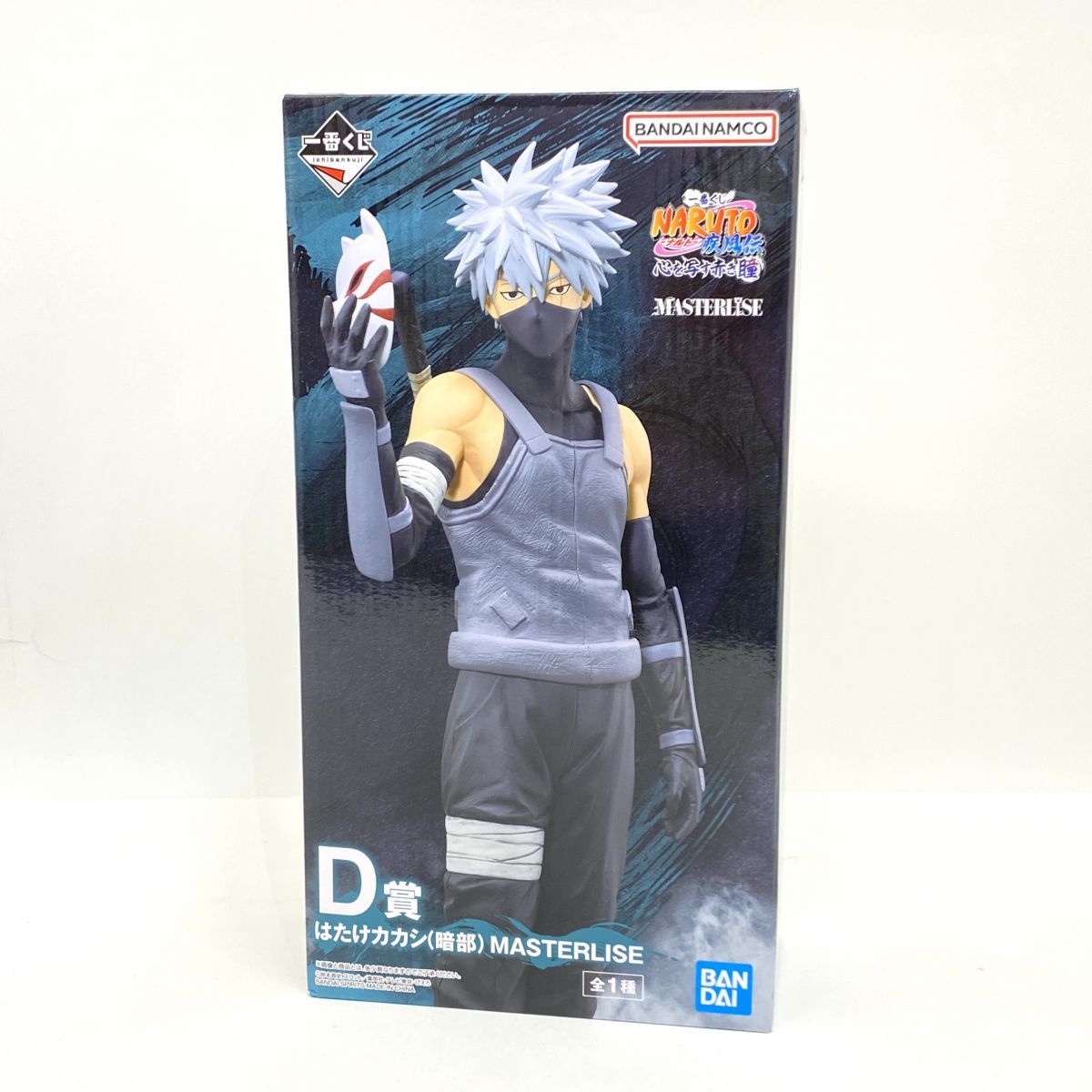 未開封】一番くじ NARUTO-ナルト-疾風伝 心を写す赤き瞳 D賞 はたけ 