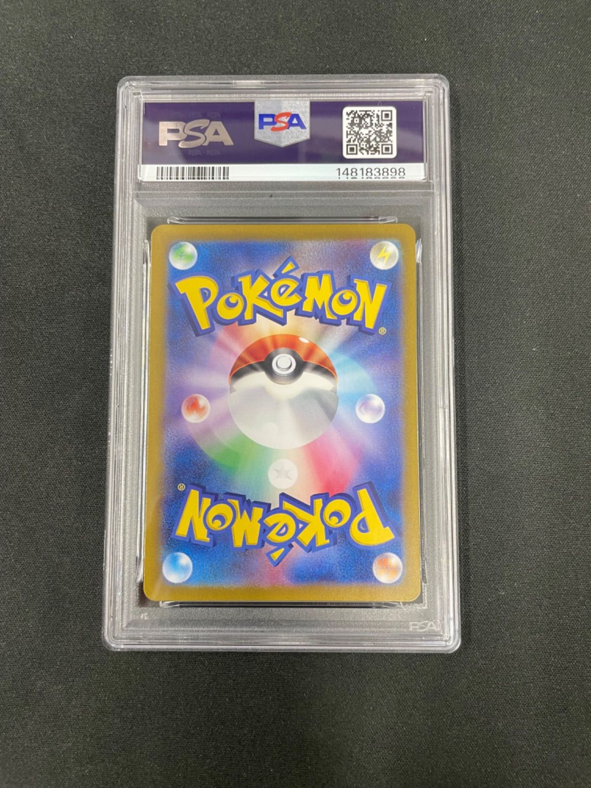 PSA9】ポケモンカード ルチアのアピール SR 086/064 - メルカリ