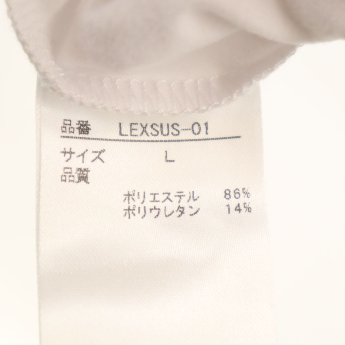 LEXUS レクサス 長袖 ポロシャツ L ホワイト メンズ レクサス LEXUS