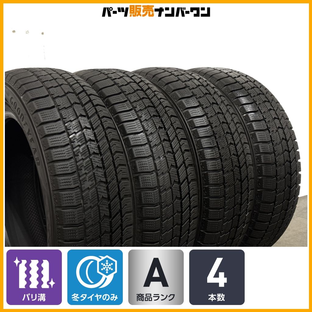 バリ溝ミシュランLATITUDE TOUR 4本セット265/65R17プラド等 バリ溝！2015年製！4本セット！265/65R17 ミシュラン ラティチュード