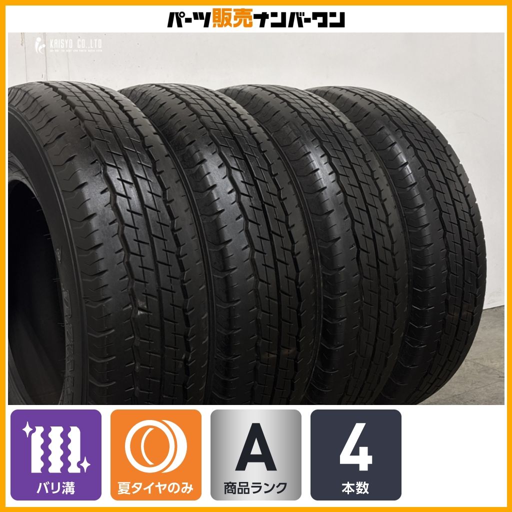バリ溝】ダンロップ SP175N 195/80R15LT 4本 ジムニーシエラ ノマド