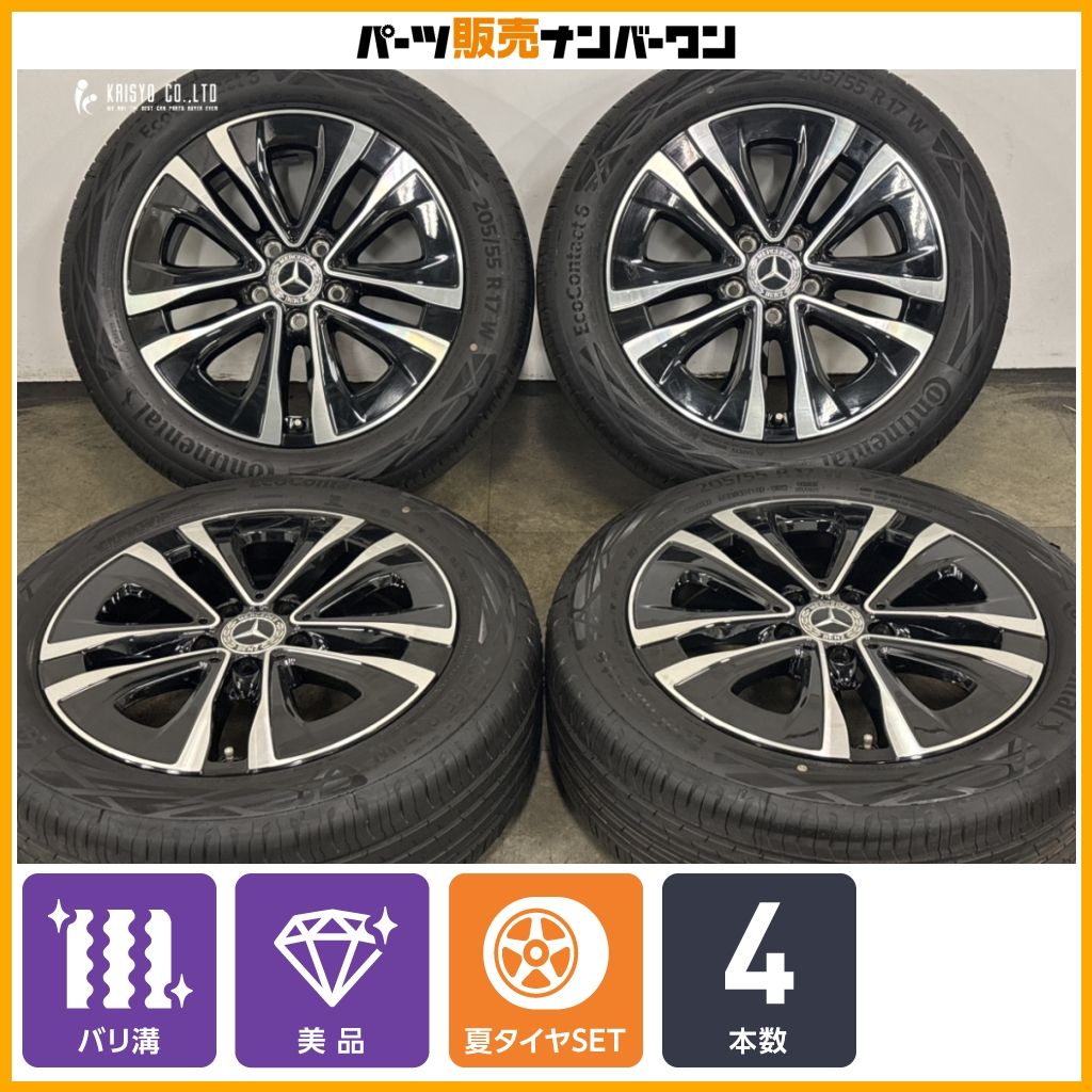 【美品 バリ溝】メルセデス ベンツ W177 Aクラス 純正 17in 6.5J +44 PCD112 コンチネンタル エココンタクト6 205/55R17 品番A1774012900