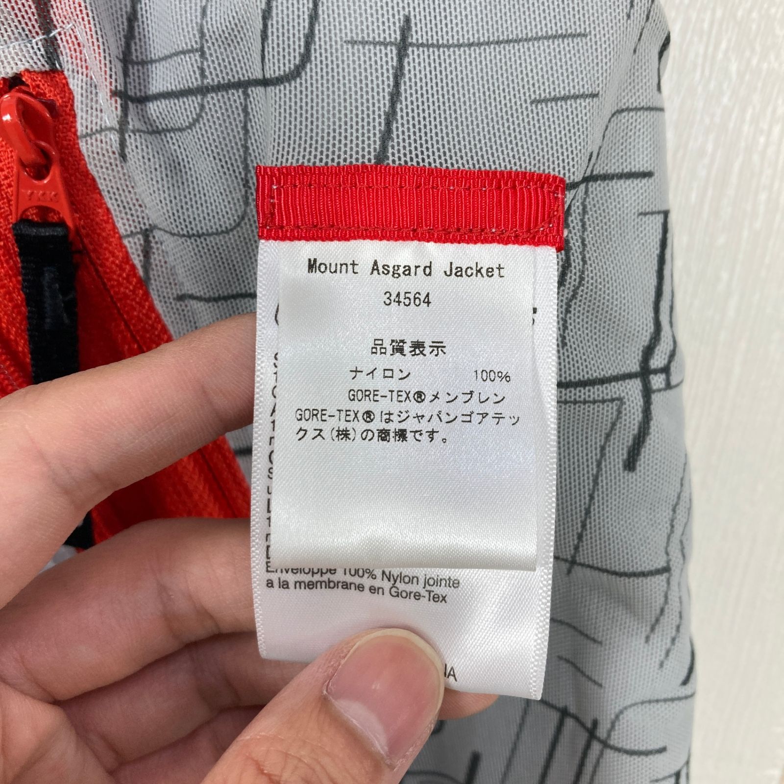 📦️Men's S ブルー系 Berghaus ( バーグハウス ) マウント アスガルド