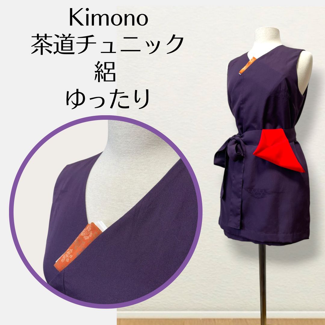 【縦絽 夏のお稽古に】着物リメイク 紫色に透かし模様入りの縦絽のお着物から作った茶道お稽古着 チュニックタイプ LLサイズ