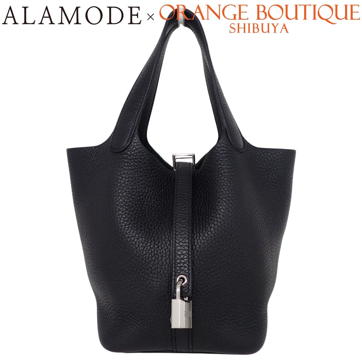 HERMES(エルメス) ピコタンロックPM ブラック黒 トリヨンクレマンス シルバー金具 Y刻印 ハンドバッグ レディース 40802203002【中古】【アラモード】