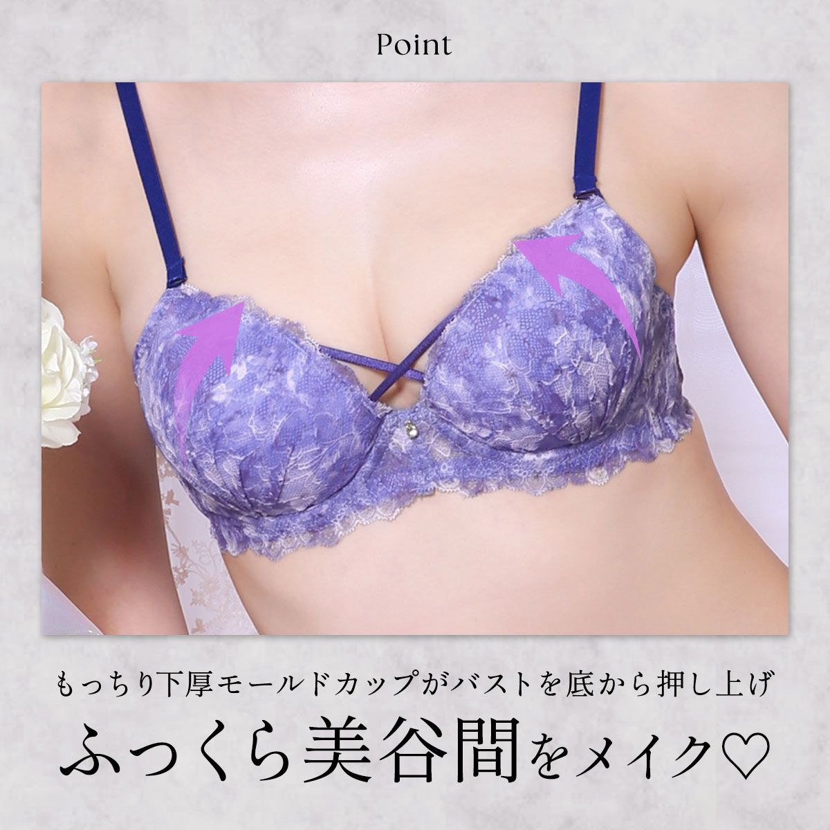 新品】ラブジェリー ブルームプリント ブラセット ABCD 谷間ブラ W
