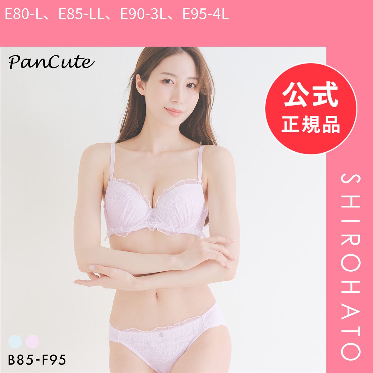 Panさん専用⭐︎シャンデール簡単セットE8０（D80）と９０cm メルカリ