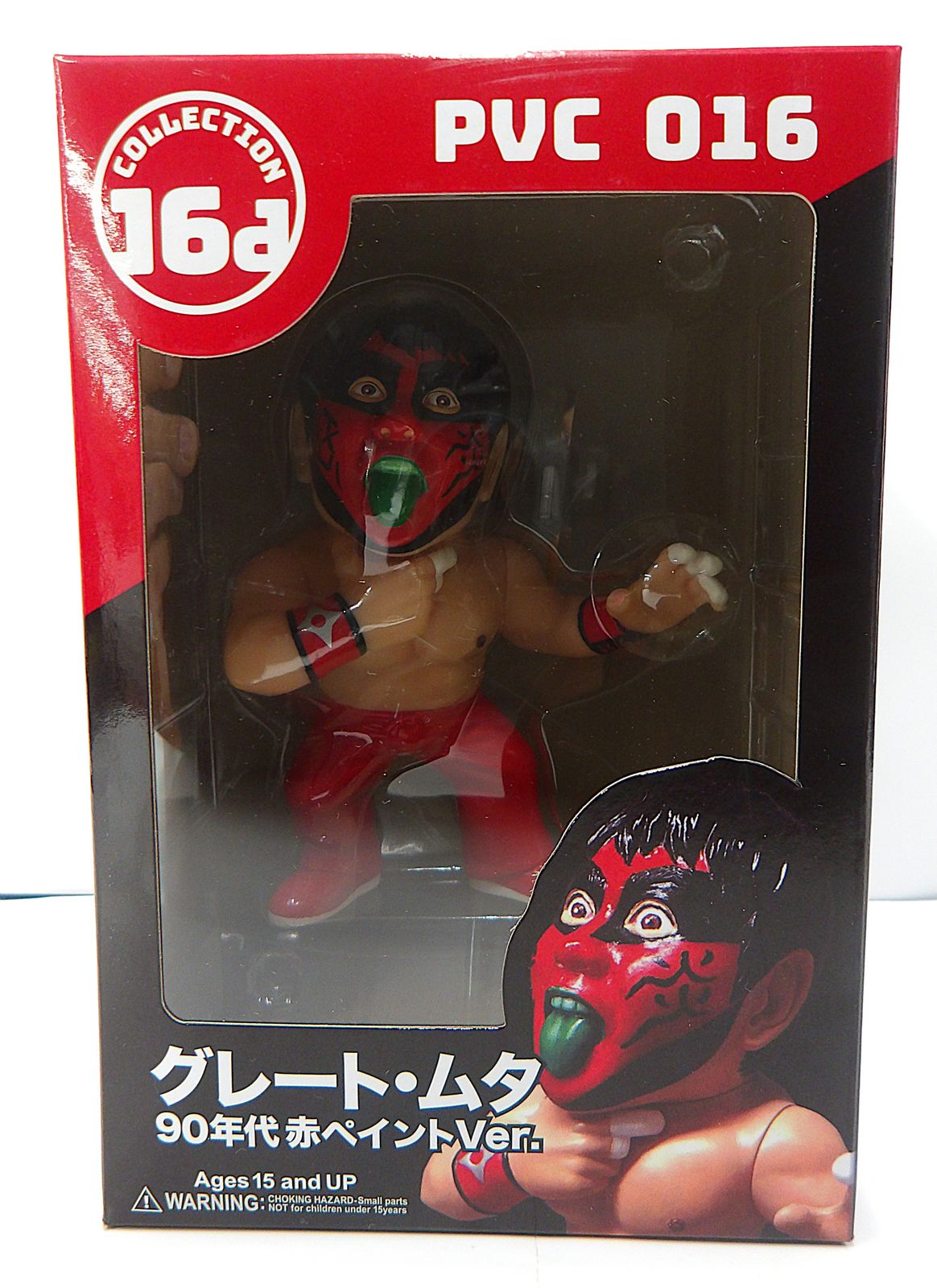 ソフビ プロレス フィギュア 未使用 16d ソフビコレクション7体セット