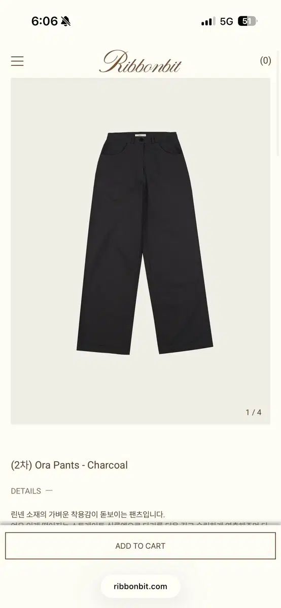 Ribbonbit oraパンツ S チャコール (新品)